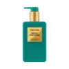 Neroli Portofino Hand and Body Moisturizer